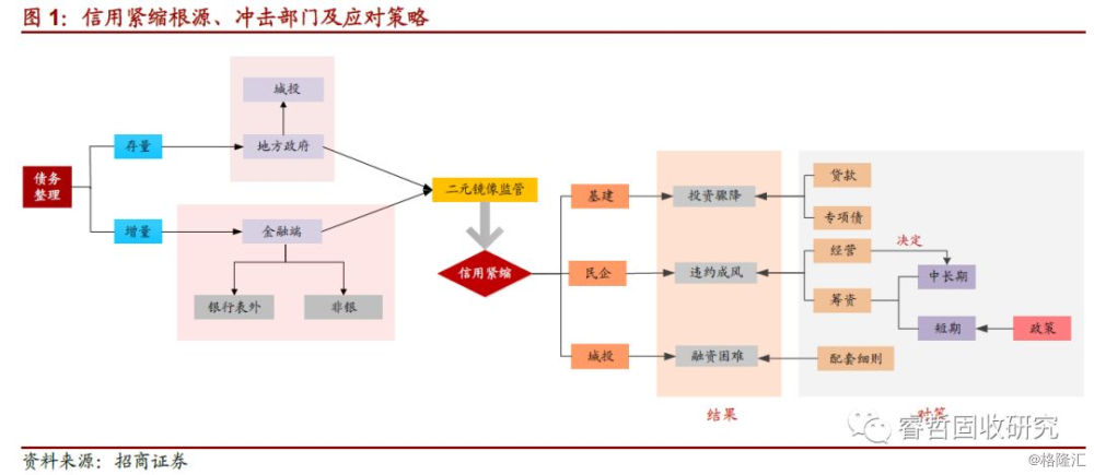 轨道衡生产厂家深度解析，技术、质量与服务的综合考量,完善的机制评估_SE版33.20.55