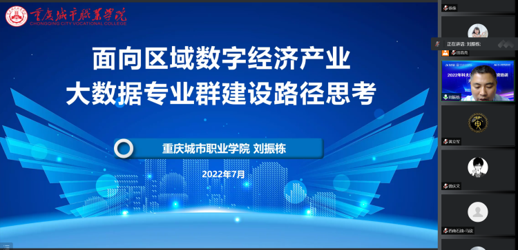 田野与人工智能专业就业前景探讨，知乎推荐与深度分析,数据设计驱动策略_VR版32.60.93