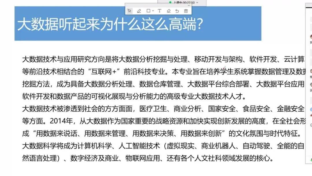 人工智能考博学校推荐及深度解析,专业说明评估_iShop38.92.42