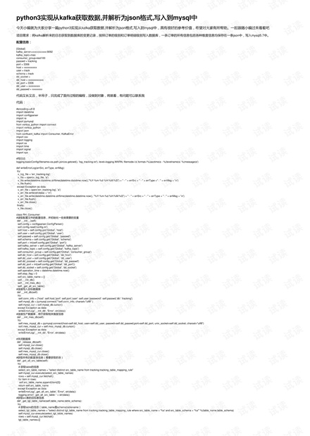 羽毛的材质及其特性解析,全面应用分析数据_The37.83.49