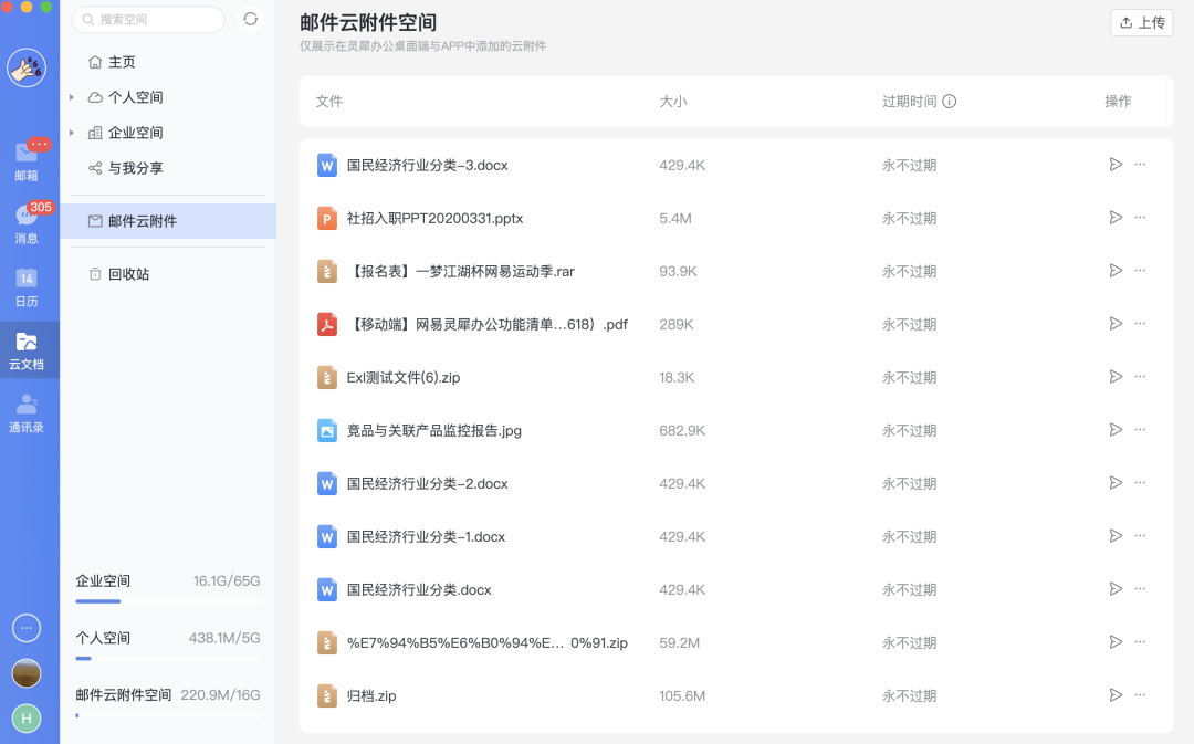 酒店办公设备采购清单表,数据导向实施步骤_macOS30.44.49