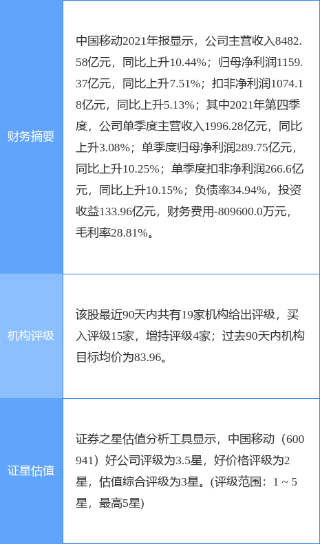 防锈纸的价格及其相关因素探讨,实地数据验证执行_网红版88.79.42