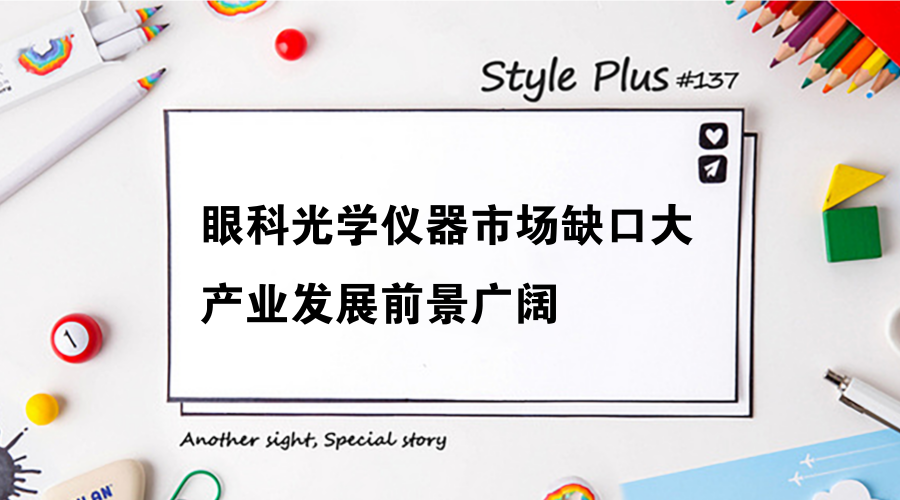 光学计量标准器具与叶面肥制作之间的关系,持久性执行策略_经典款37.48.49