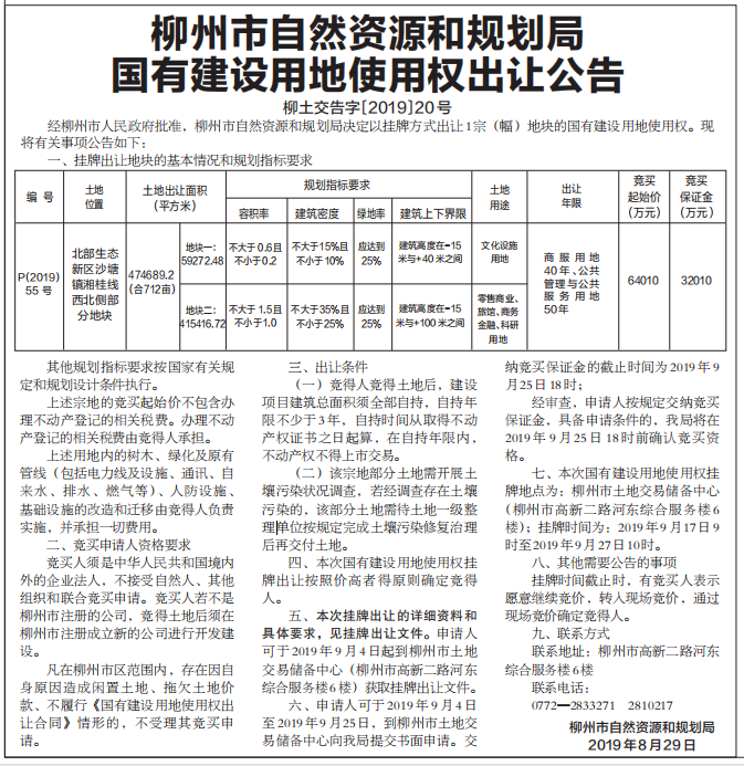 二手纺织设备转让信息详解,实时解答解析说明_FT81.49.44