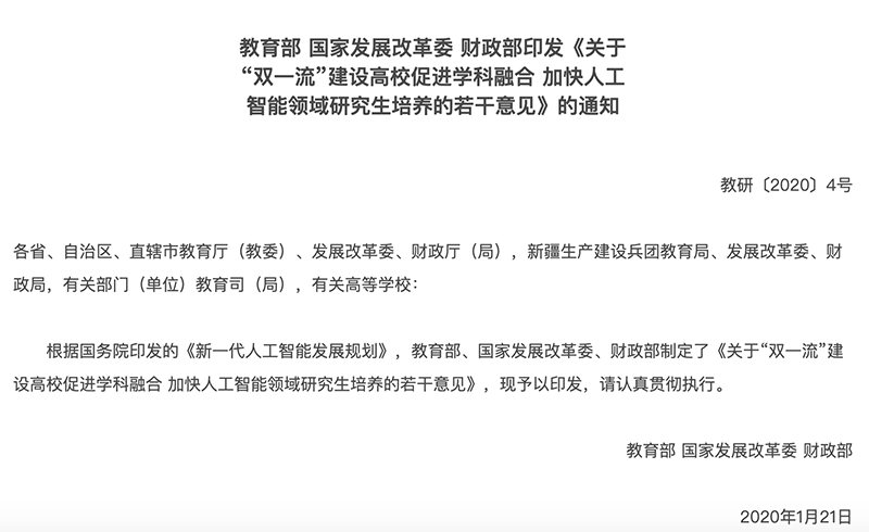 人工智能大专学习指南，探索专业课程与技能发展之路,安全解析策略_S11.58.76