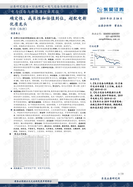 天然玉石灯质量深度解析,定性分析解释定义_豪华版97.73.83