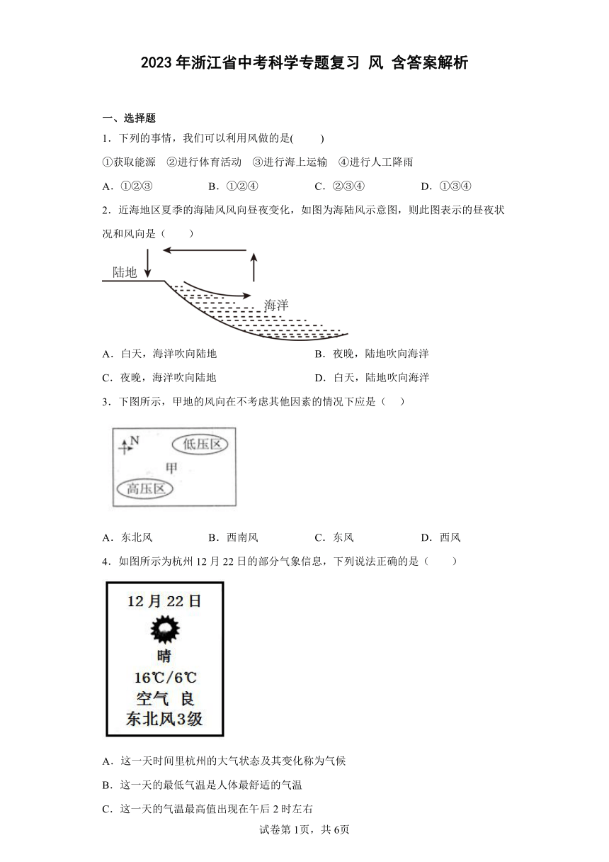 运动服装与阻燃剂的优点有哪些