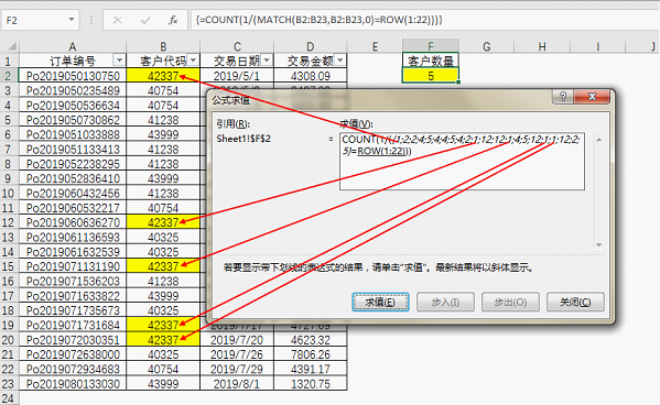 呋喃树脂合成工艺,高速方案规划_领航款48.13.17