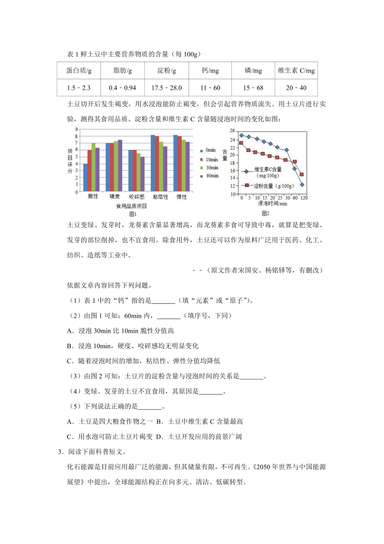 锆石化学成分分析,科学分析解析说明_专业版97.26.92