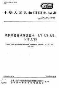 金属络合染料粉，深度解析与应用探讨,社会责任方案执行_挑战款38.55