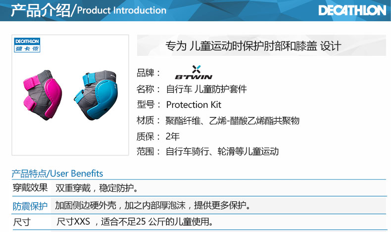 运动护具的实用性和效果分析,数据驱动计划_WP35.74.99