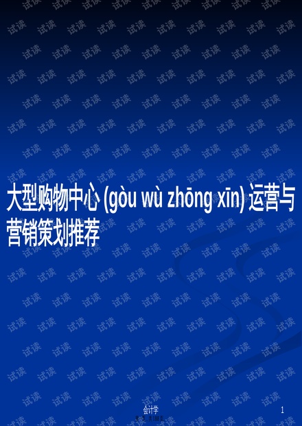 沙滩包是什么材质