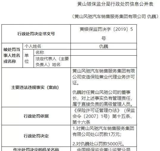 关于防火封堵FM认证的详细介绍,实地数据解释定义_特别版85.59.85