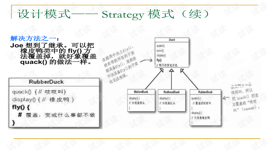 流量变送器选型指南,创新执行设计解析_标准版89.43.62